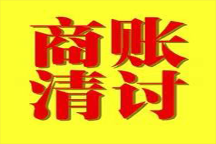 助力游戏公司追回800万游戏版权费